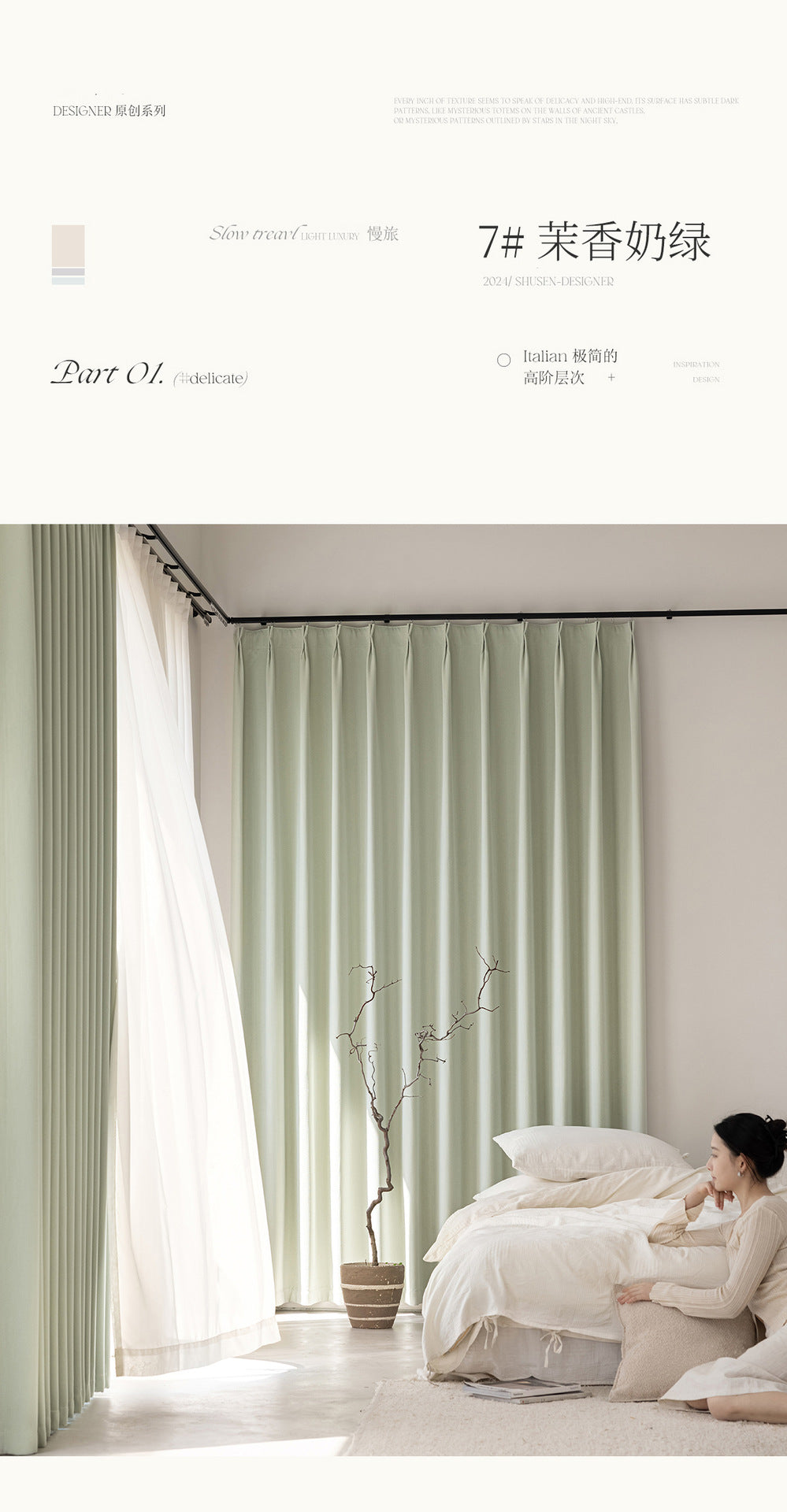 Custom Size French Chenille Cream White Velvet Curtain Modern Simple