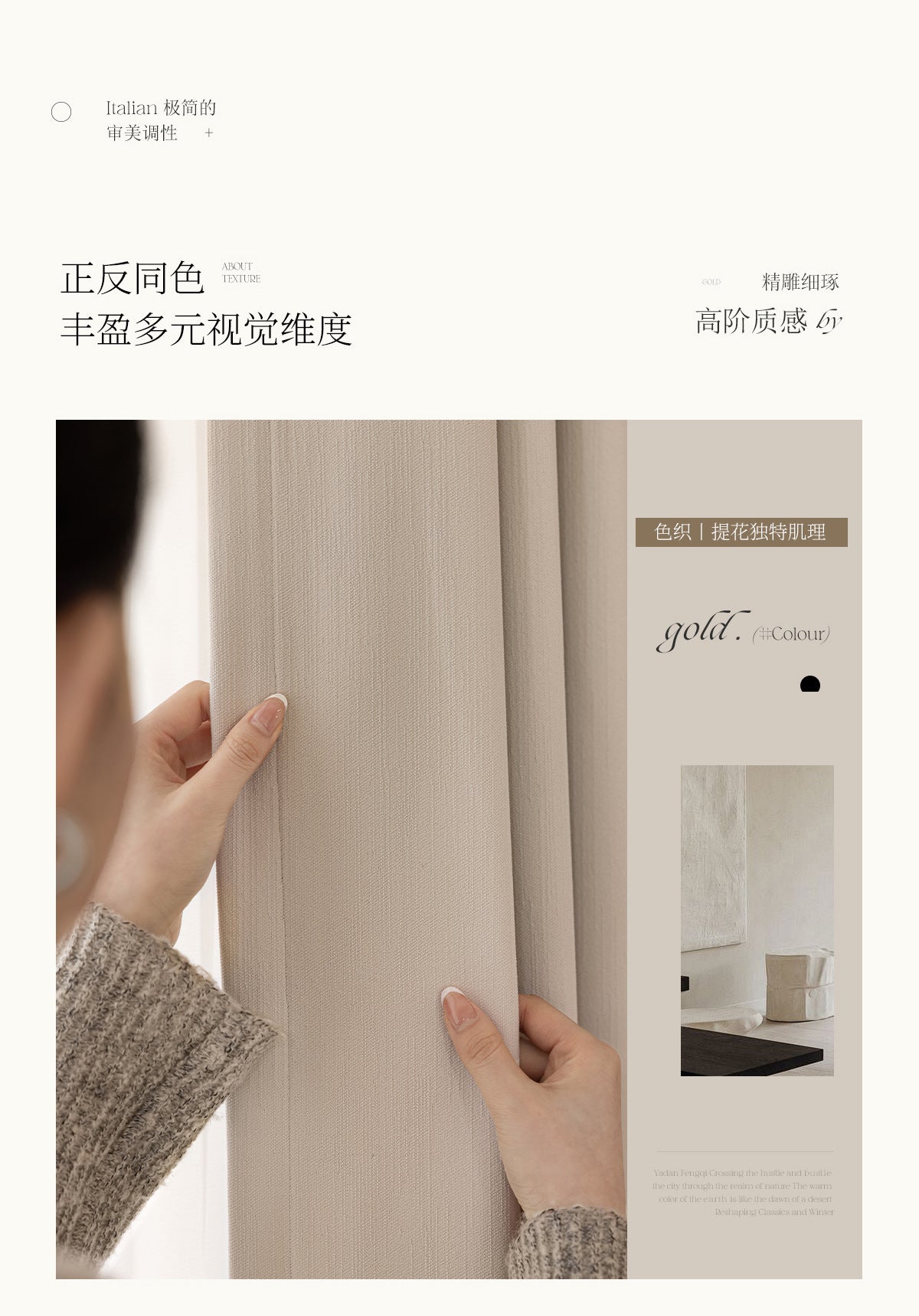 Custom Size French Chenille Cream White Velvet Curtain Modern Simple