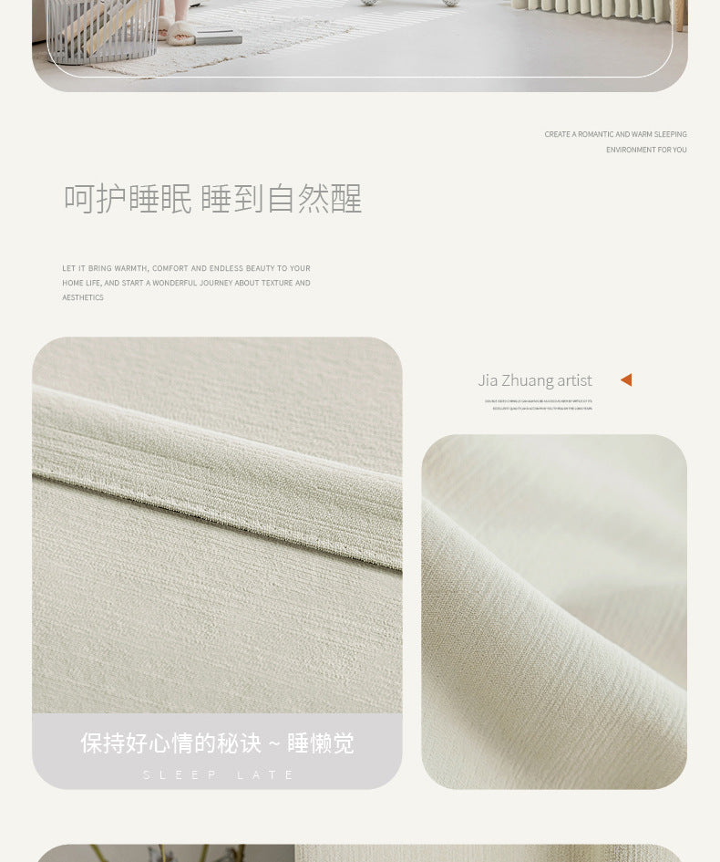 Custom Size French Chenille Cream White Velvet Curtain Modern Simple