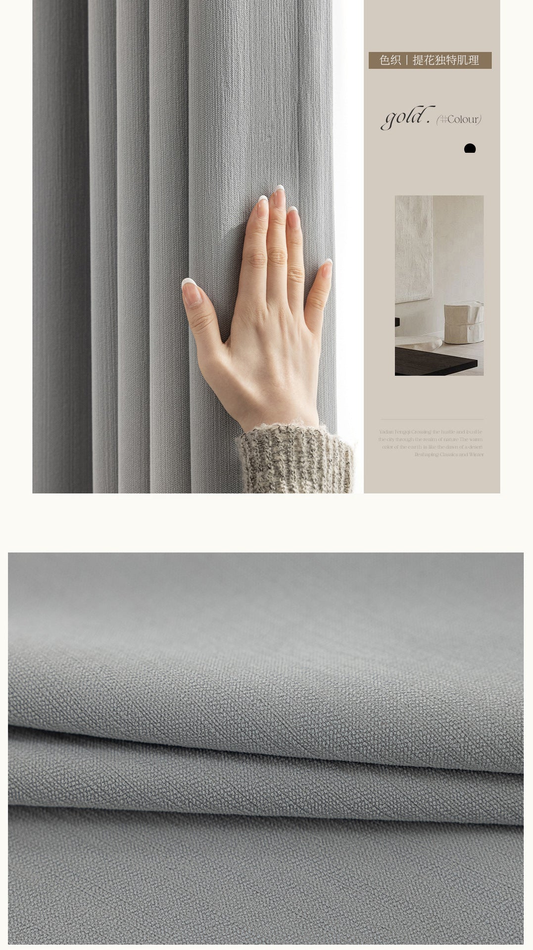 Custom Size French Chenille Cream White Velvet Curtain Modern Simple
