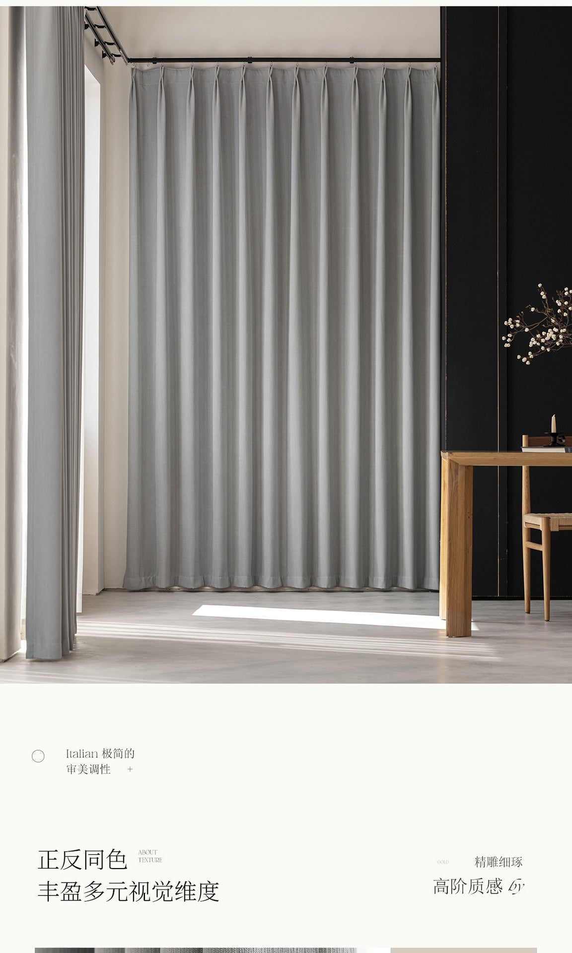 Custom Size French Chenille Cream White Velvet Curtain Modern Simple