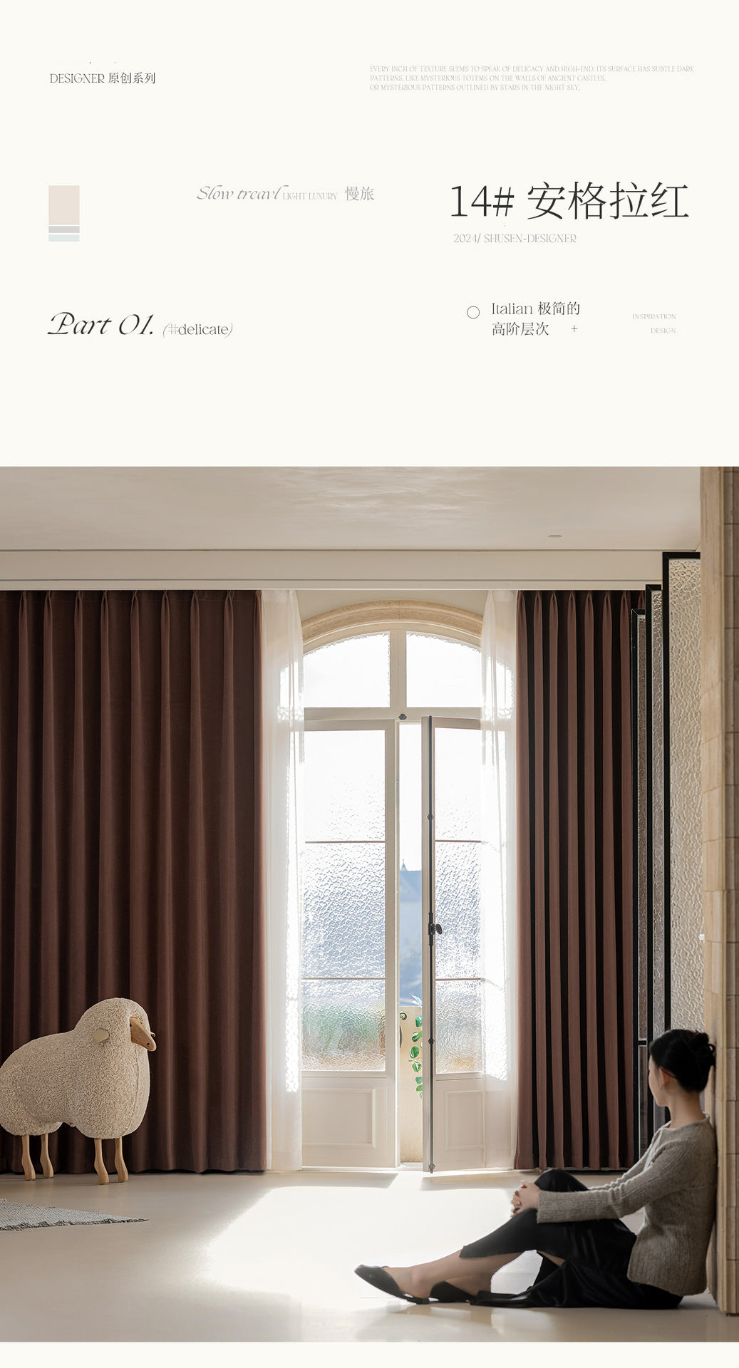 Custom Size French Chenille Cream White Velvet Curtain Modern Simple