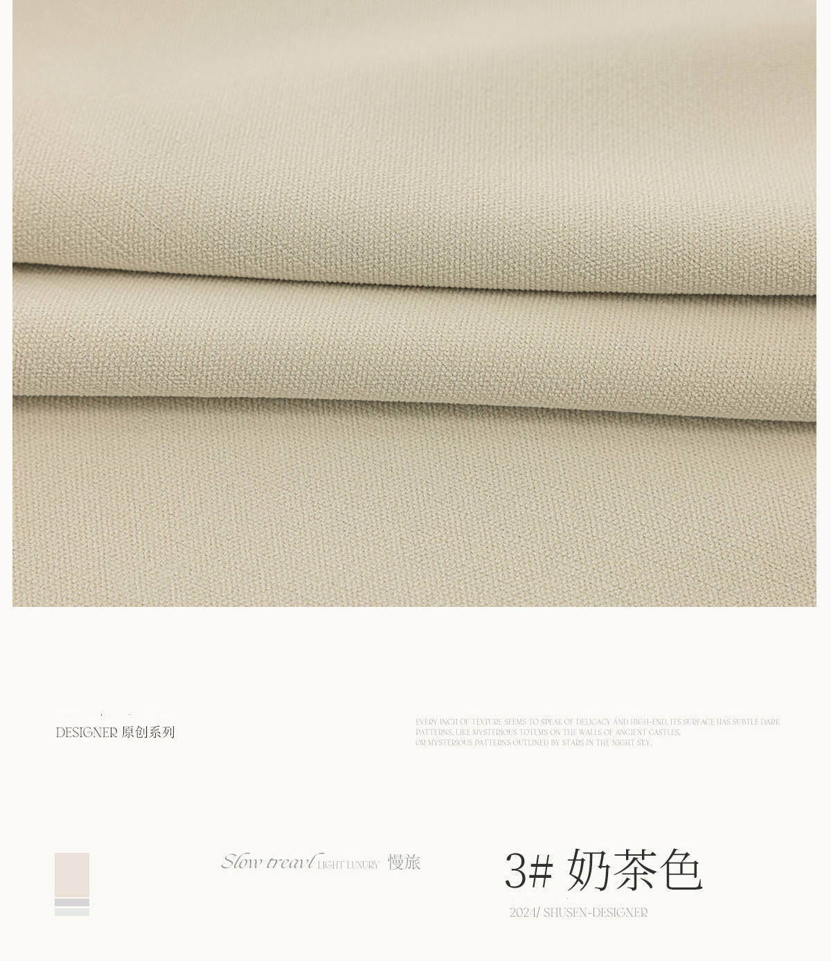 Custom Size French Chenille Cream White Velvet Curtain Modern Simple