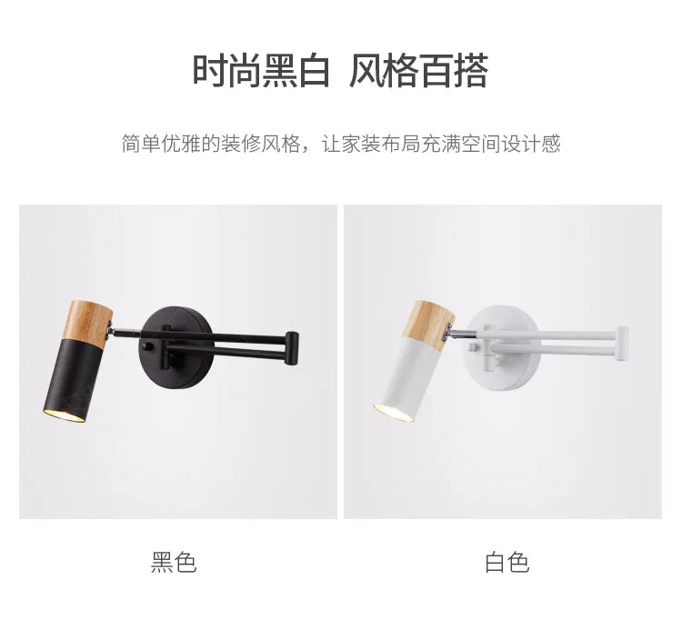 Modern Rocking Arm LED Wall Lamp Restaurant Bedroom Retractable Swing