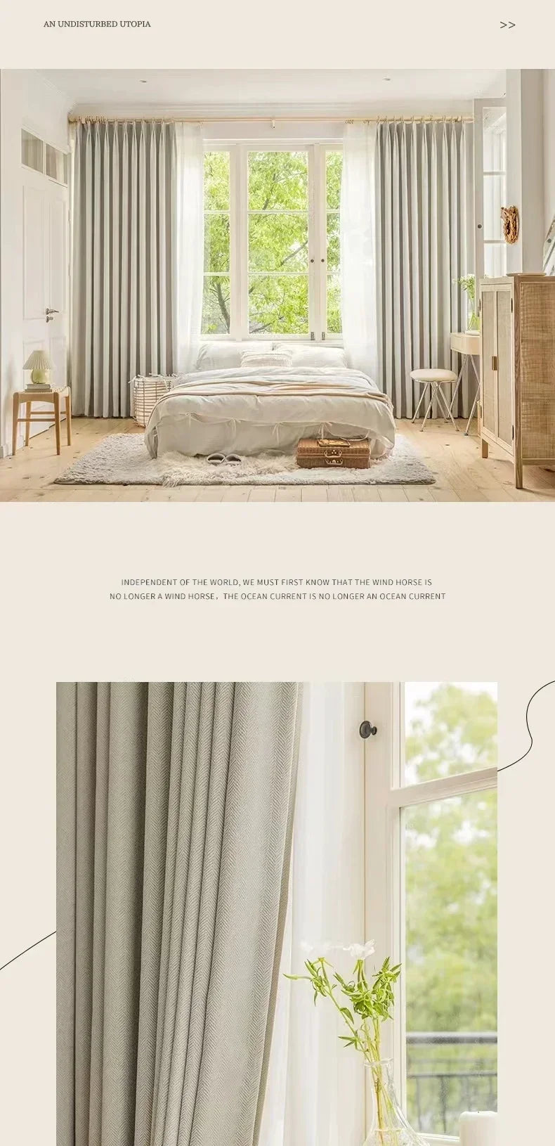 Custom Size Herringbone Thicke Beige Chenille Curtains