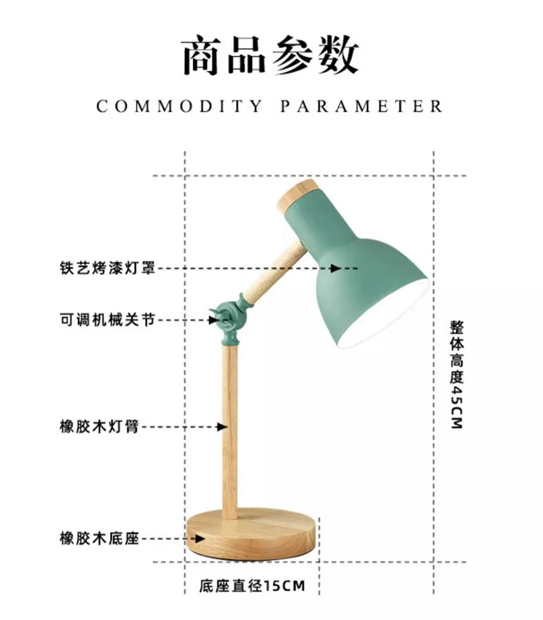 Nordic Wooden Turn Head Table Lamp
