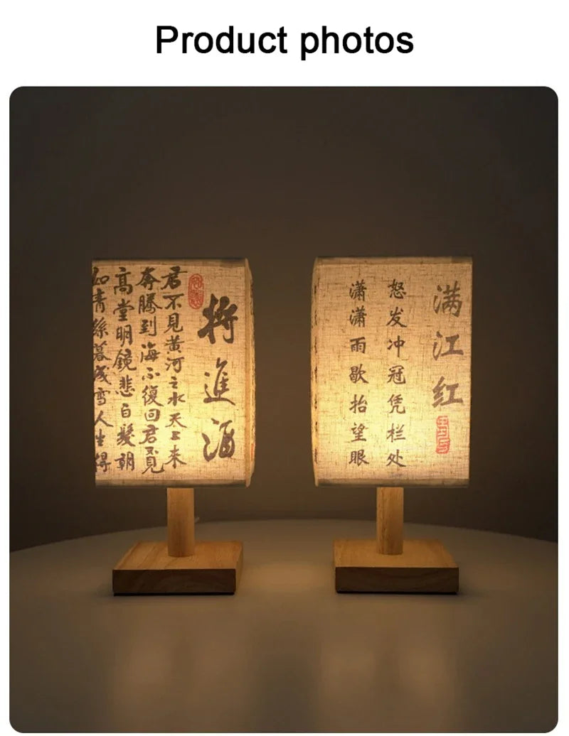 Fabric Square Bedside Lamp