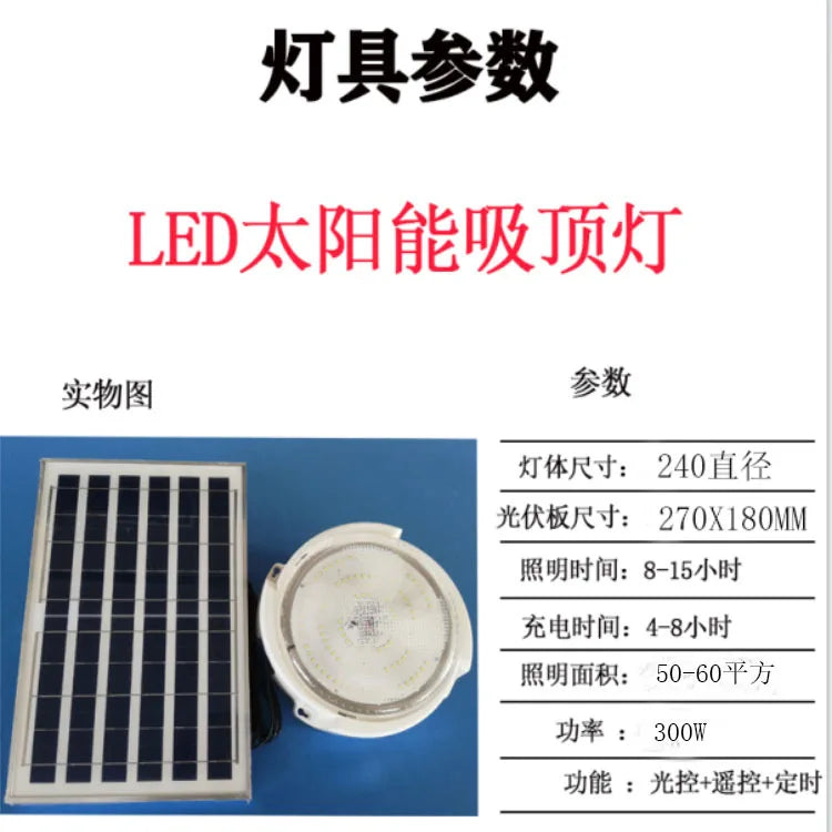Solar Ceiling Light LED Home Indoor Bedroom Exterior Lighting LED High