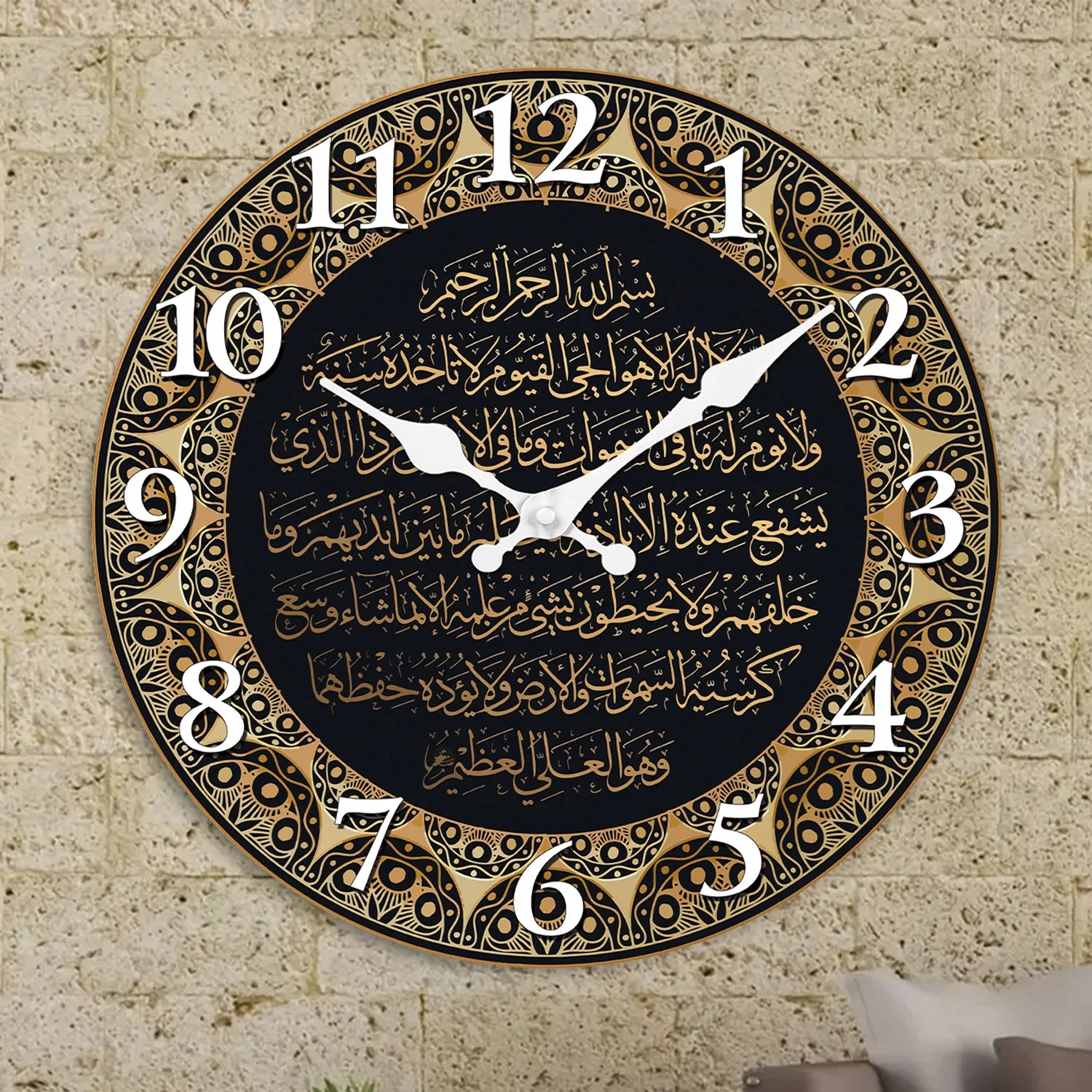 Vintage Islamic Calligraphy Wall Clock