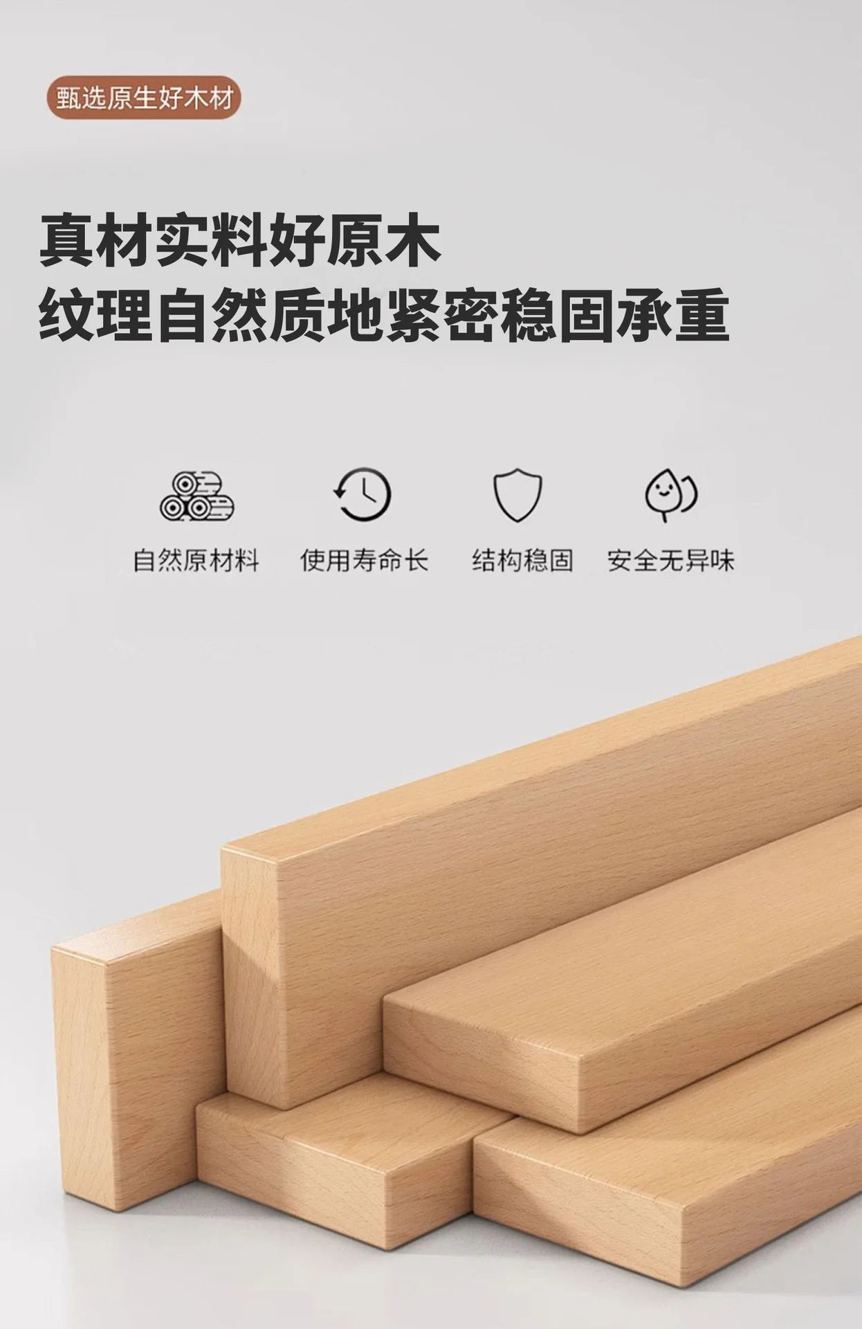 Nordic Solid Wood Adhesive Wall Hook