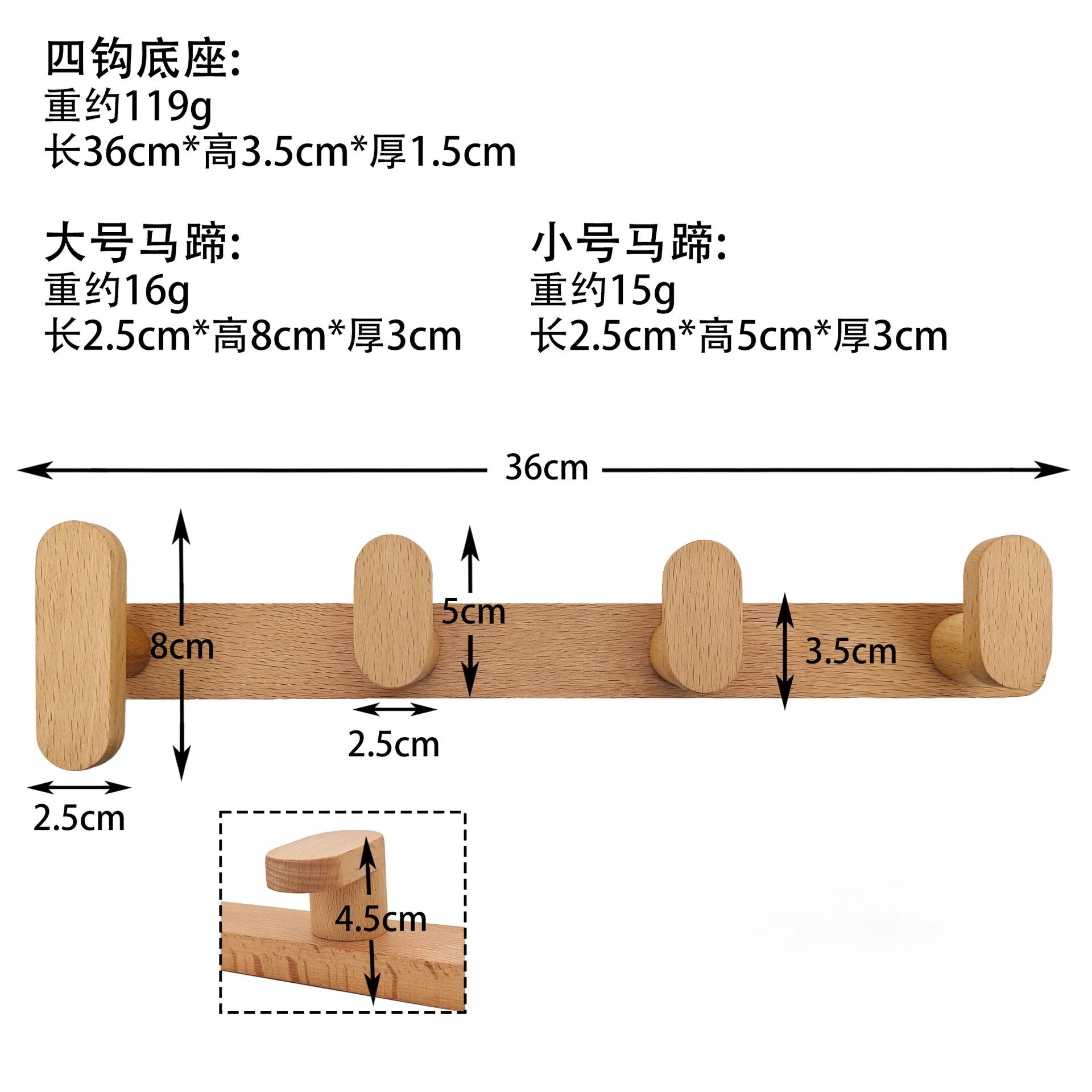 Nordic Solid Wood Adhesive Wall Hook