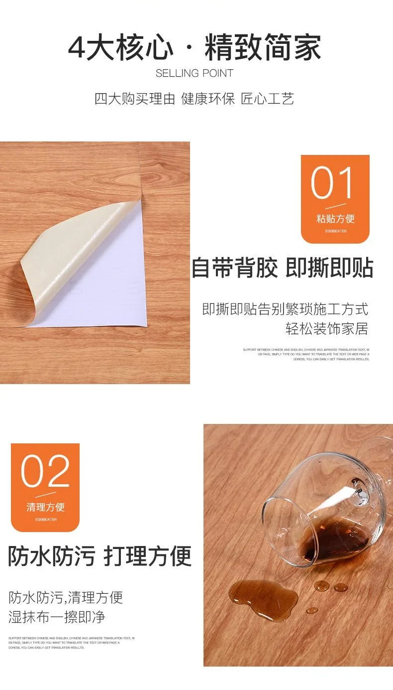 Wood Grain Self Adhesive Wallpaper