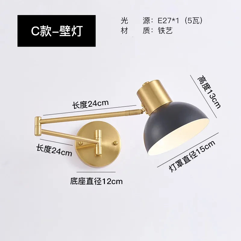 Long Arm Adjustable Wall Sconce