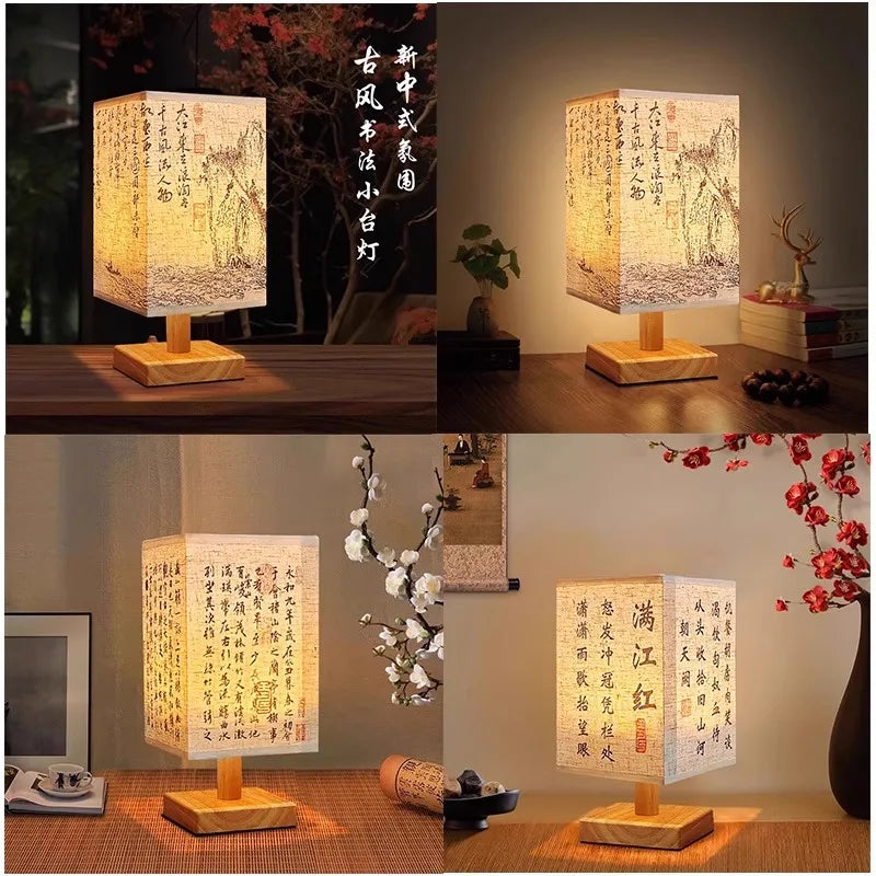 Fabric Square Bedside Lamp
