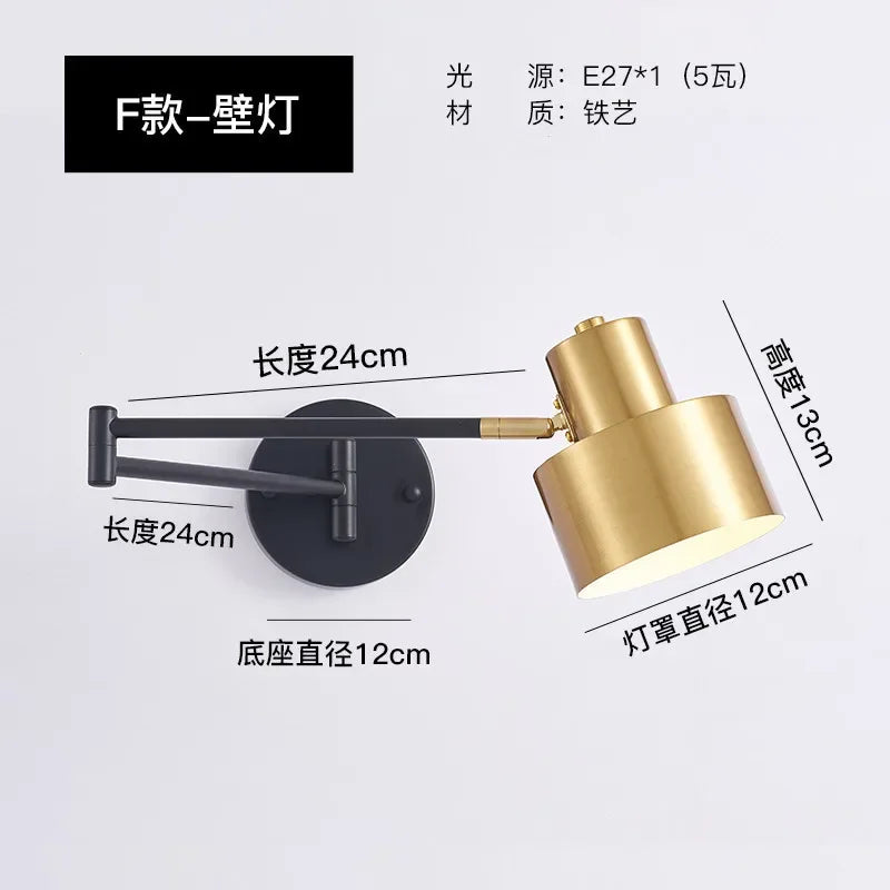 Long Arm Adjustable Wall Sconce