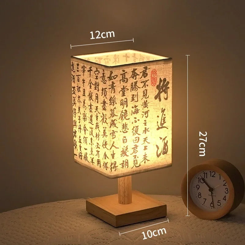 Fabric Square Bedside Lamp