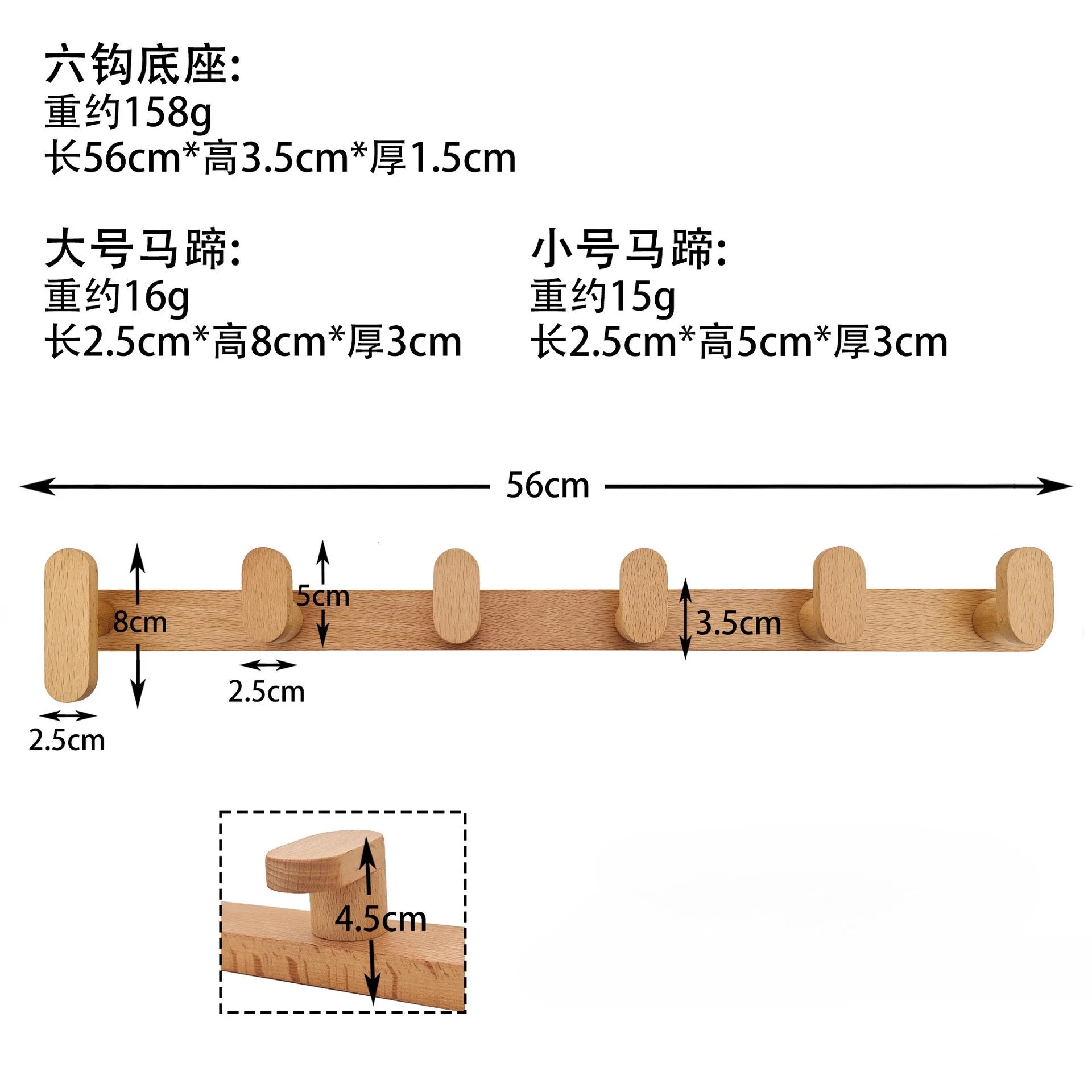 Nordic Solid Wood Adhesive Wall Hook