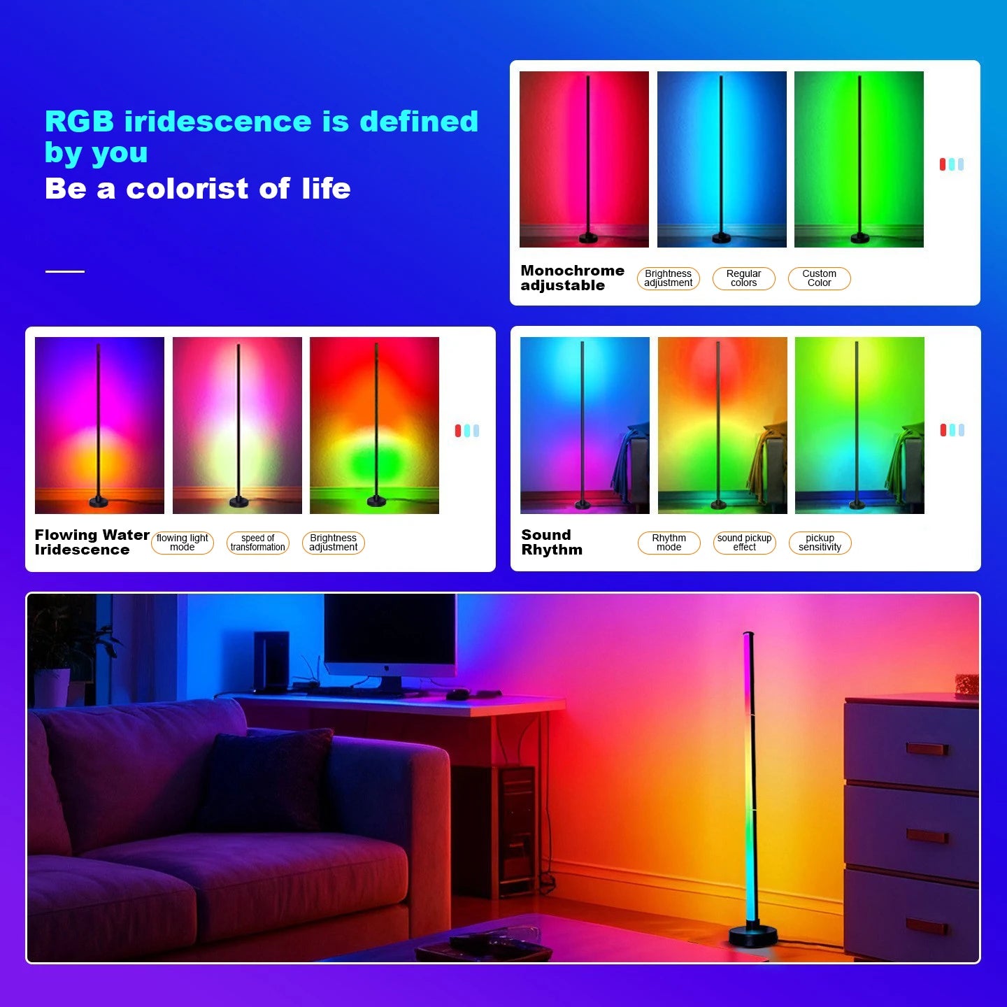 DC 5V RGB Dream Floor Lamp