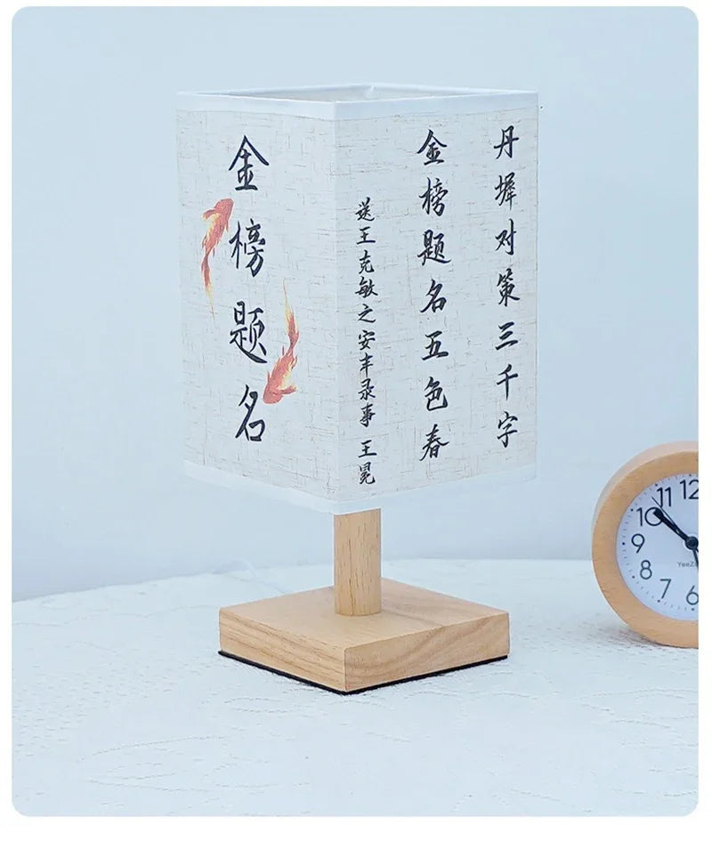 Fabric Square Bedside Lamp