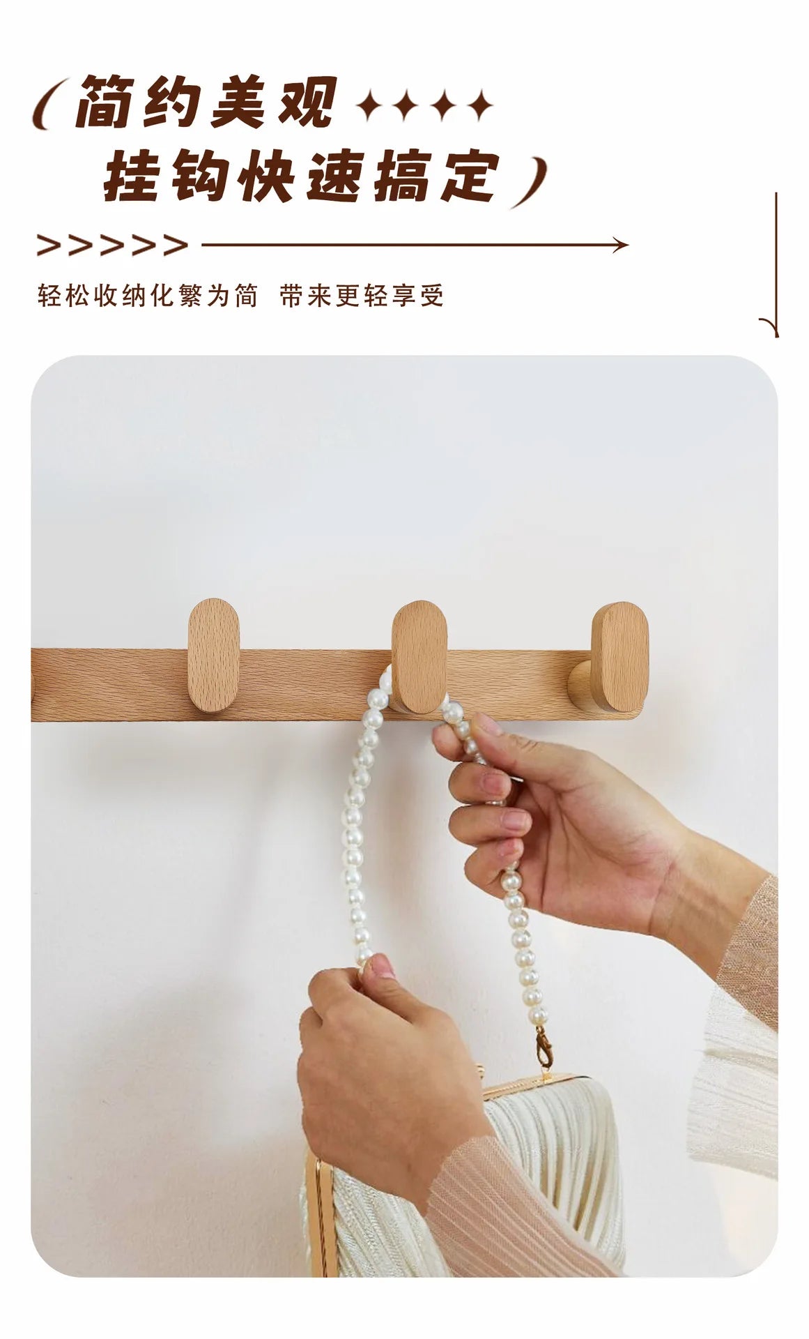 Nordic Solid Wood Adhesive Wall Hook