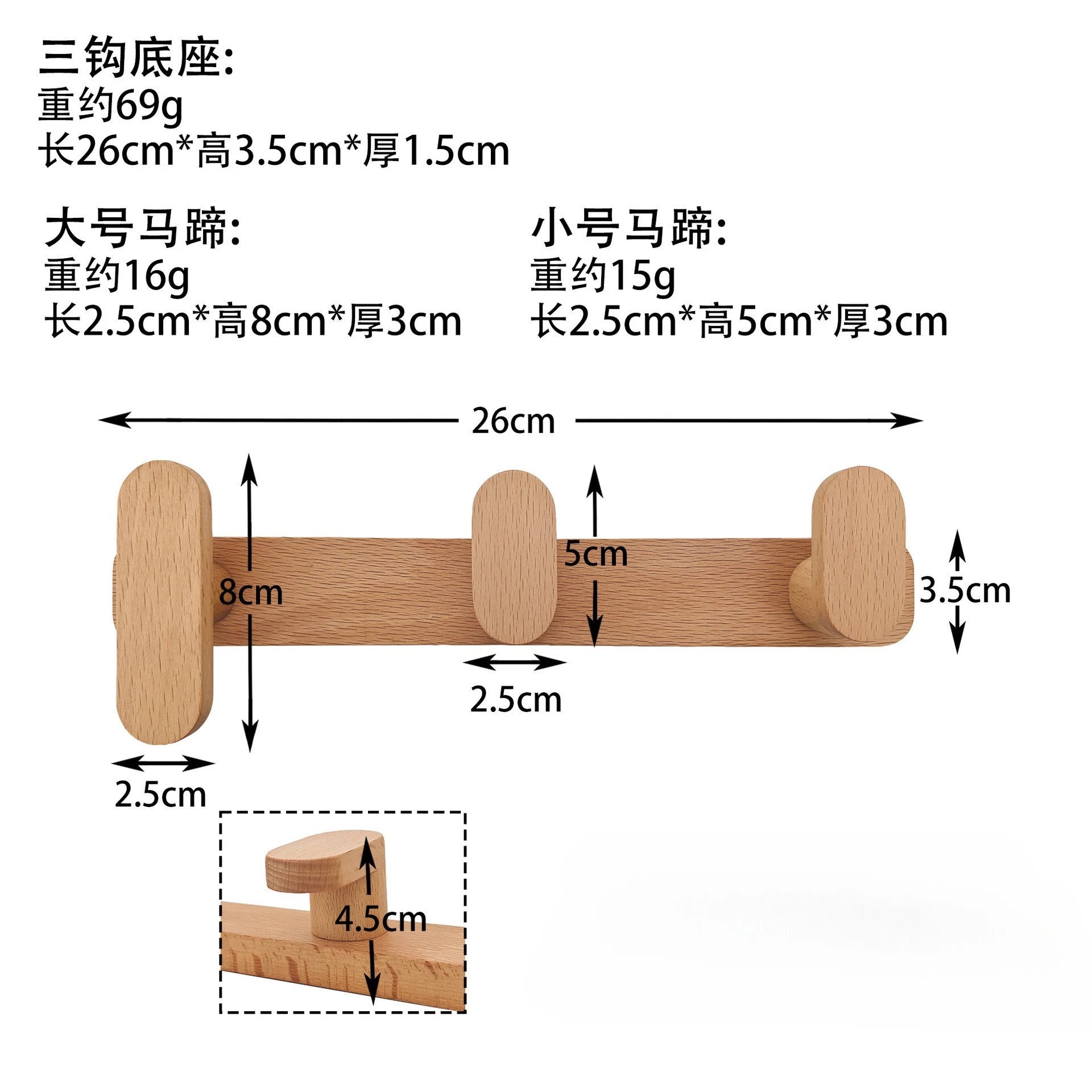 Nordic Solid Wood Adhesive Wall Hook