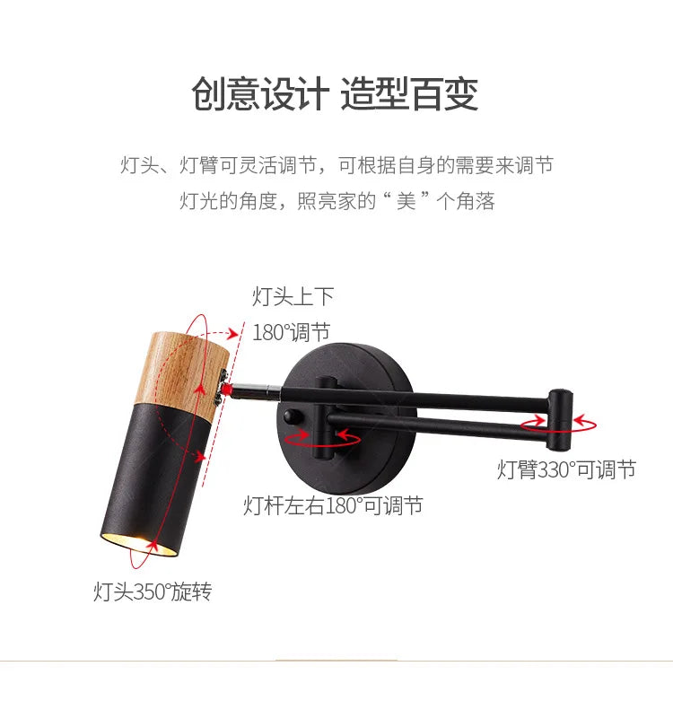 Modern Rocking Arm LED Wall Lamp Restaurant Bedroom Retractable Swing