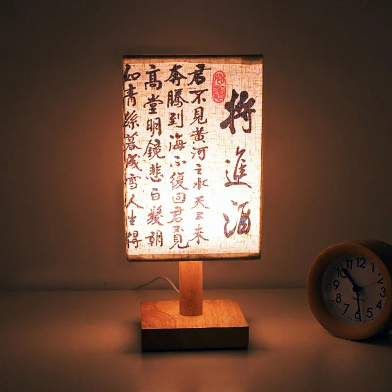 Chinese Fabric Shade Bedside Lamp