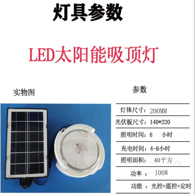 Solar Ceiling Light LED Home Indoor Bedroom Exterior Lighting LED High