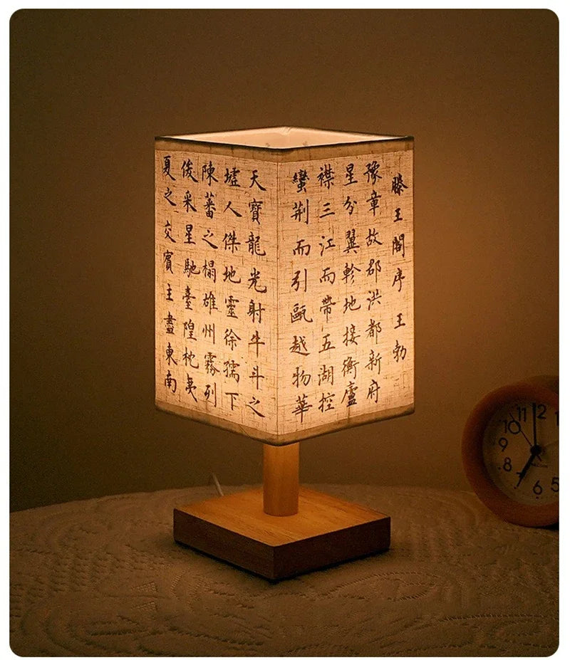 Fabric Square Bedside Lamp