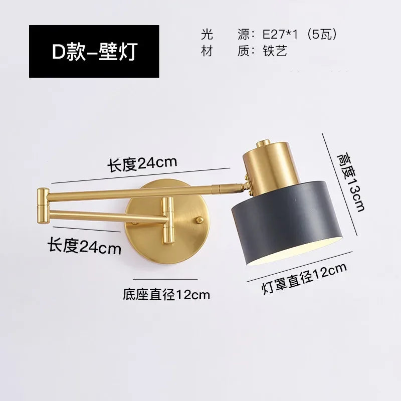 Long Arm Adjustable Wall Sconce