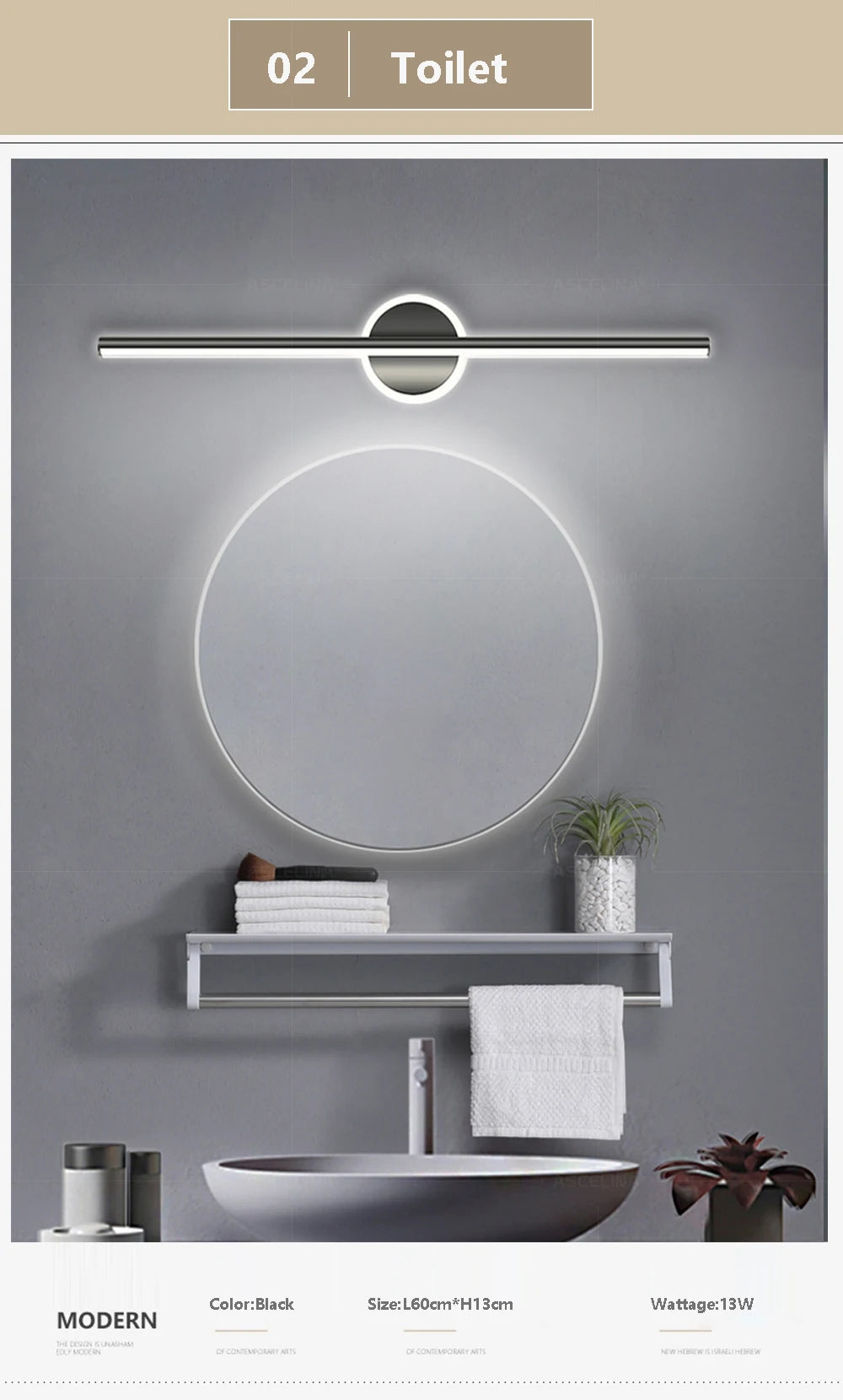 Modern Mirror Strip Wall Light