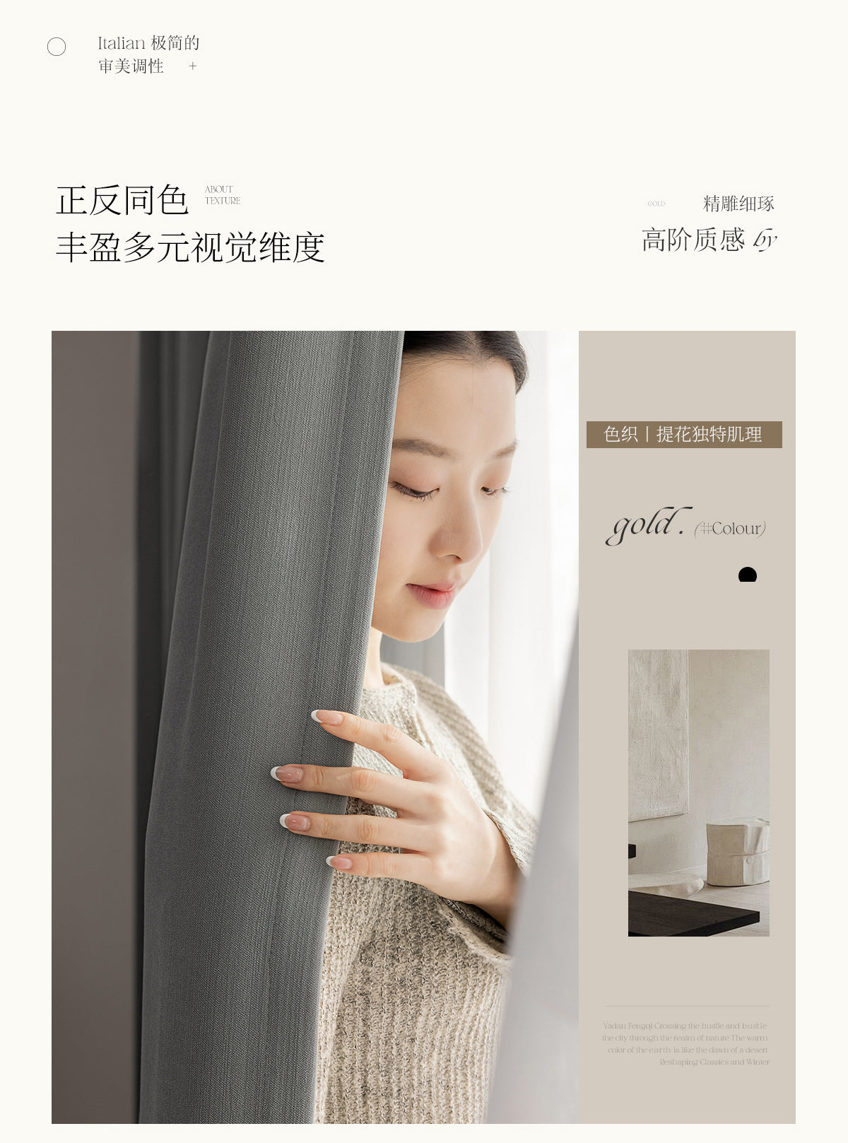 Custom Size French Chenille Cream White Velvet Curtain Modern Simple