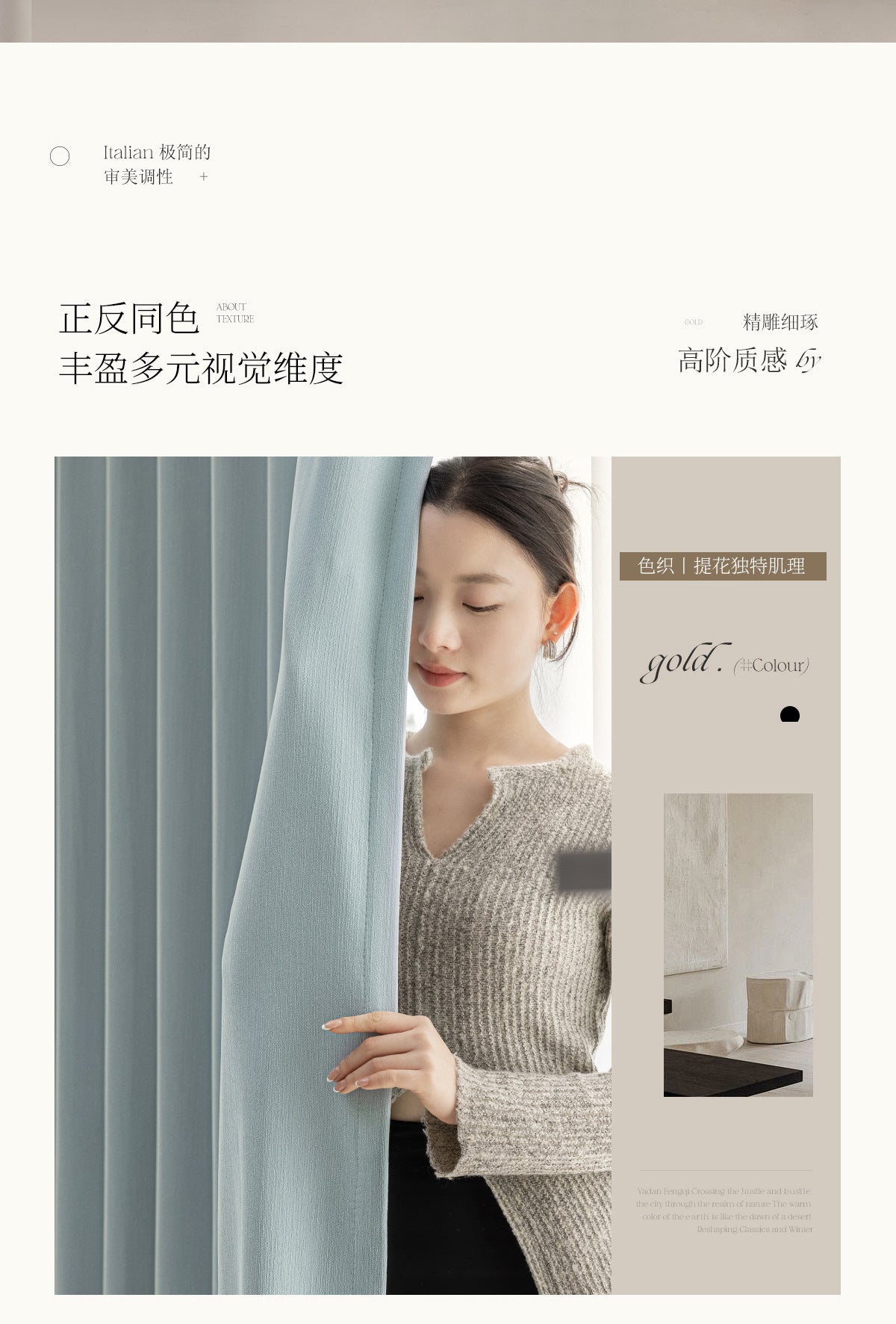 Custom Size French Chenille Cream White Velvet Curtain Modern Simple