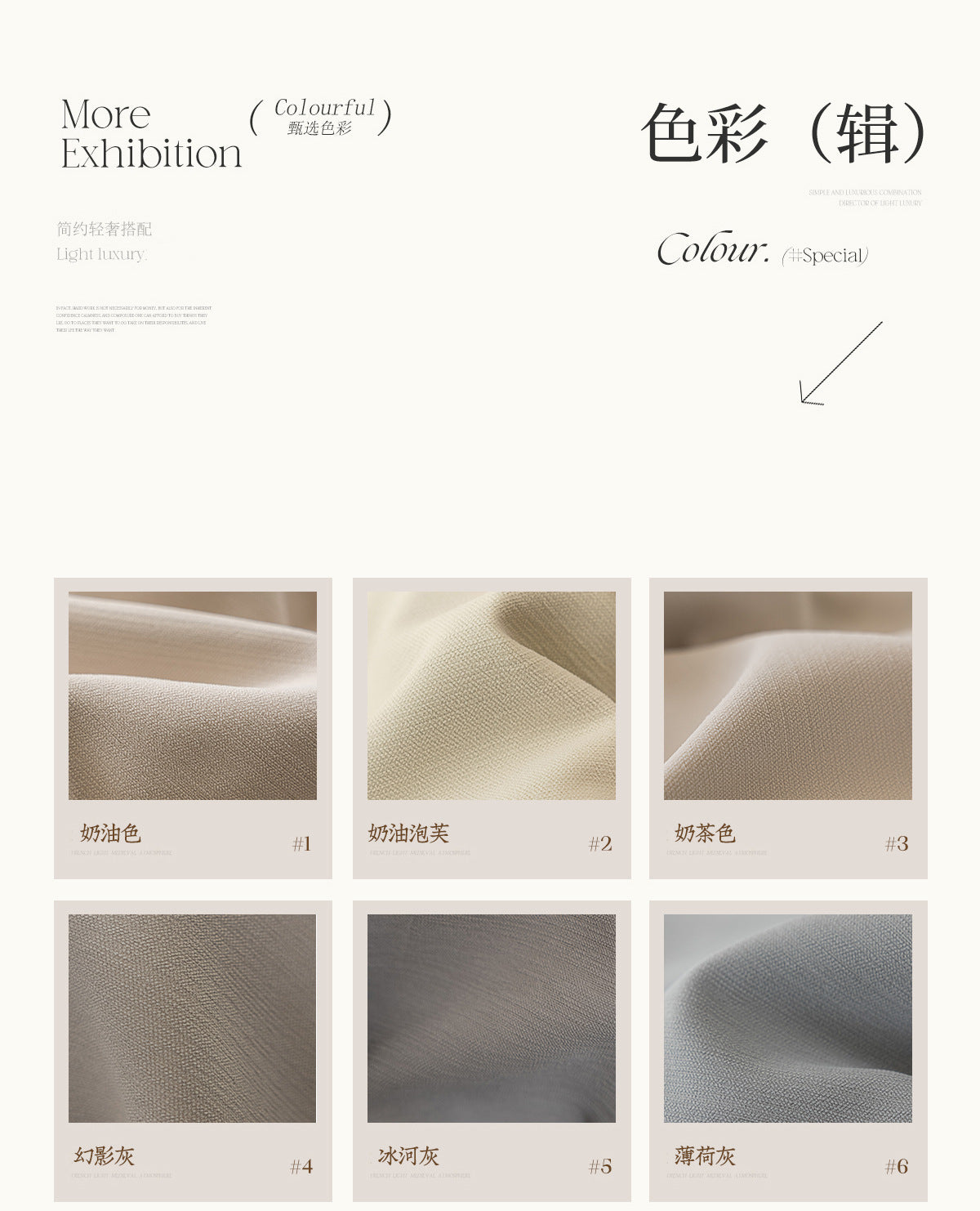 Custom Size French Chenille Cream White Velvet Curtain Modern Simple