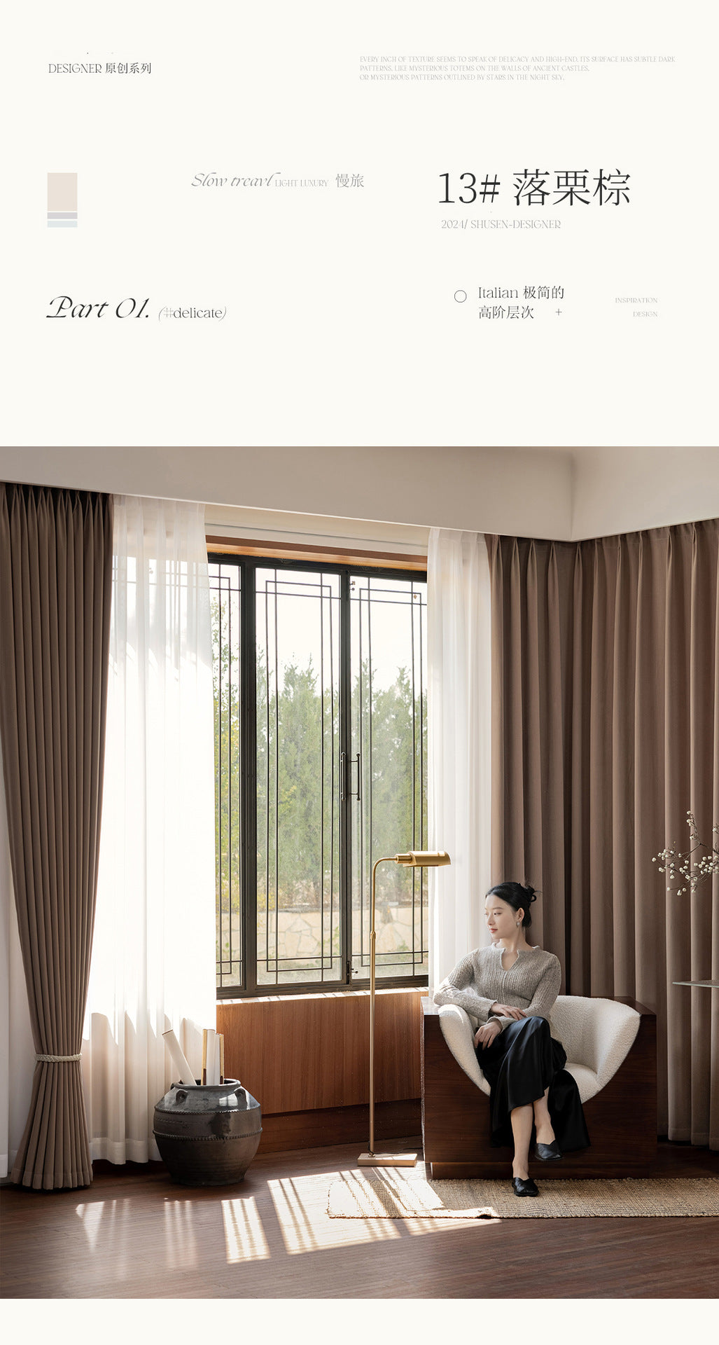 Custom Size French Chenille Cream White Velvet Curtain Modern Simple