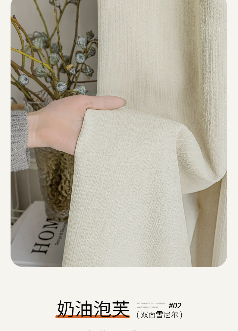 Custom Size French Chenille Cream White Velvet Curtain Modern Simple