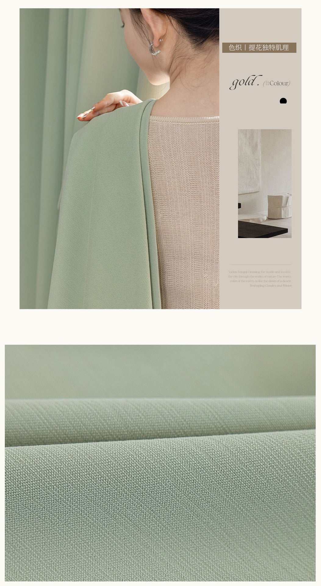 Custom Size French Chenille Cream White Velvet Curtain Modern Simple