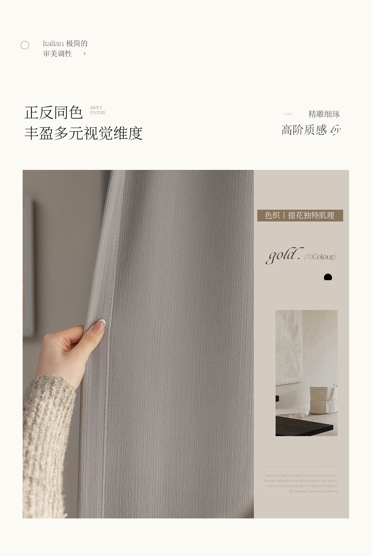 Custom Size French Chenille Cream White Velvet Curtain Modern Simple