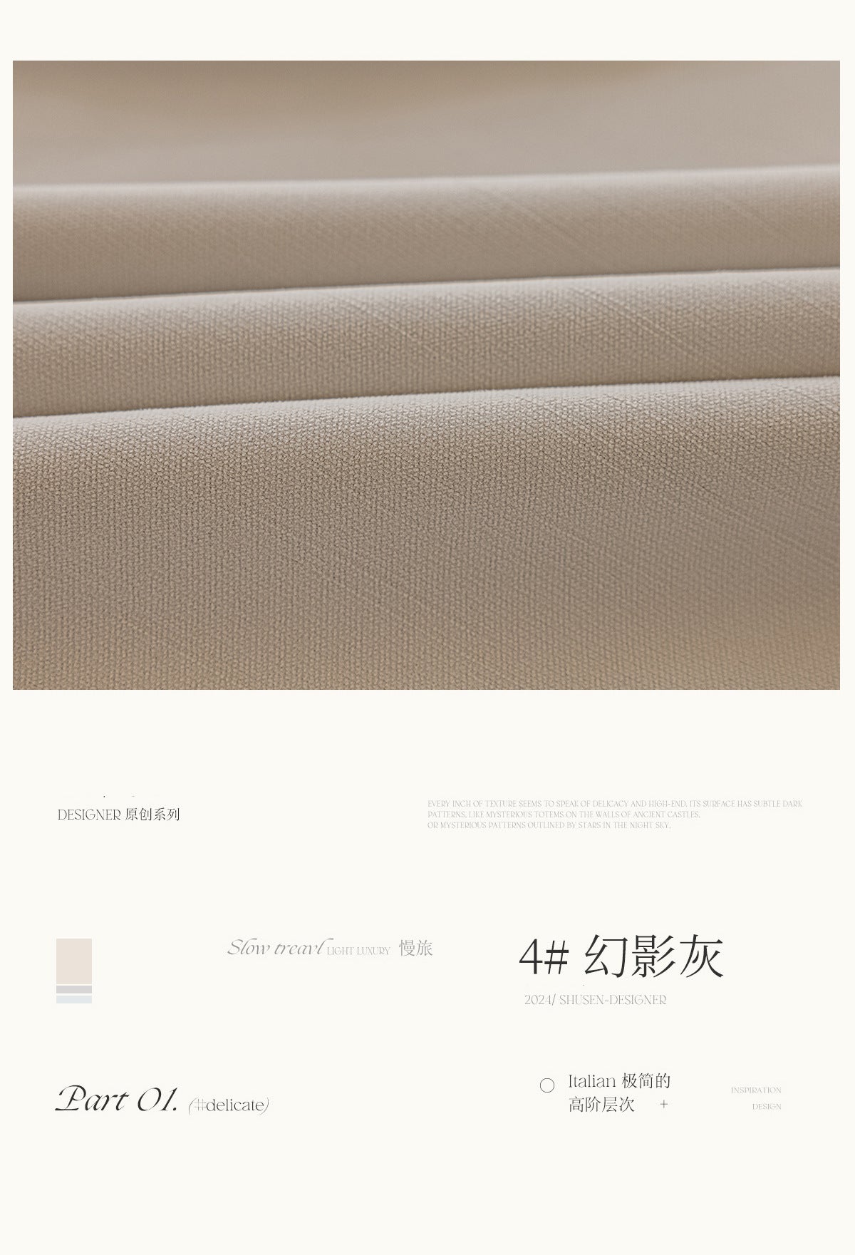 Custom Size French Chenille Cream White Velvet Curtain Modern Simple
