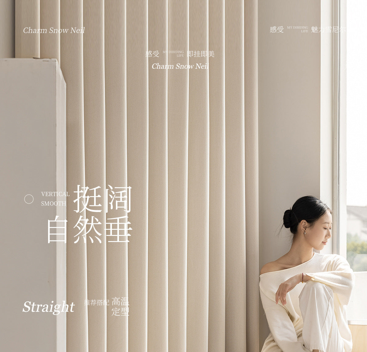Custom Size French Chenille Cream White Velvet Curtain Modern Simple