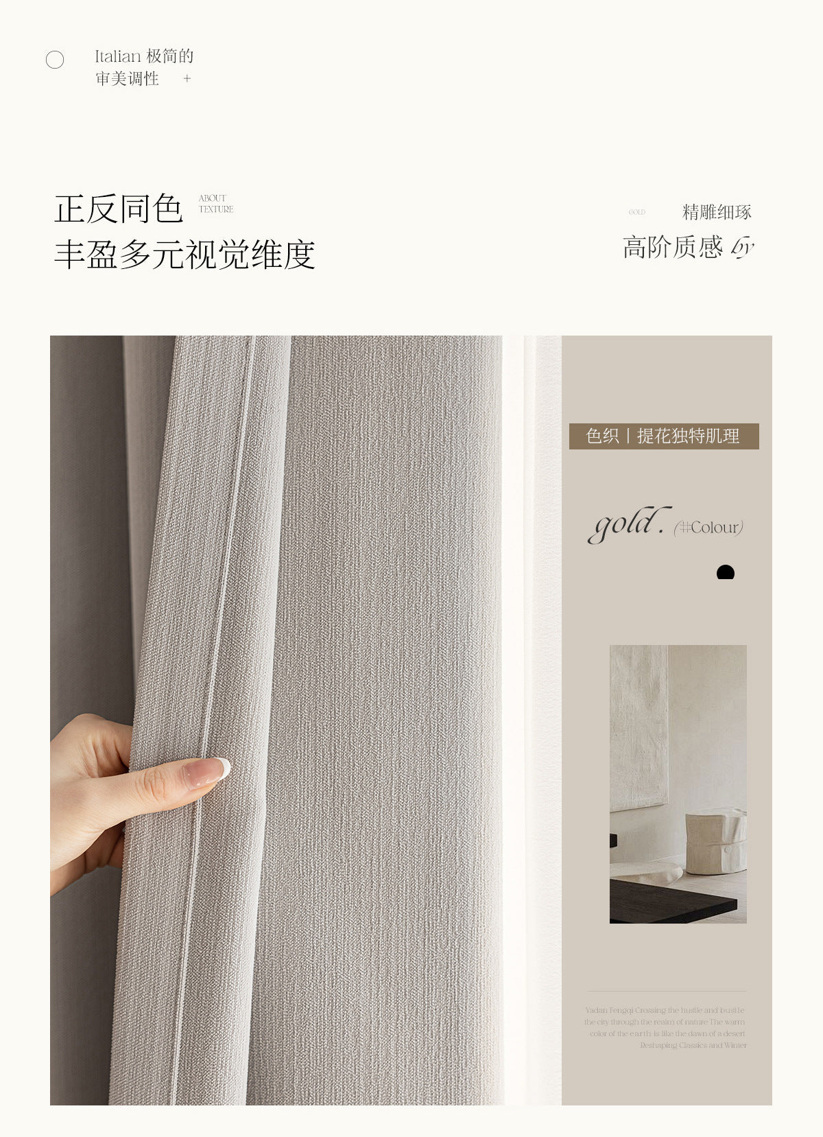 Custom Size French Chenille Cream White Velvet Curtain Modern Simple