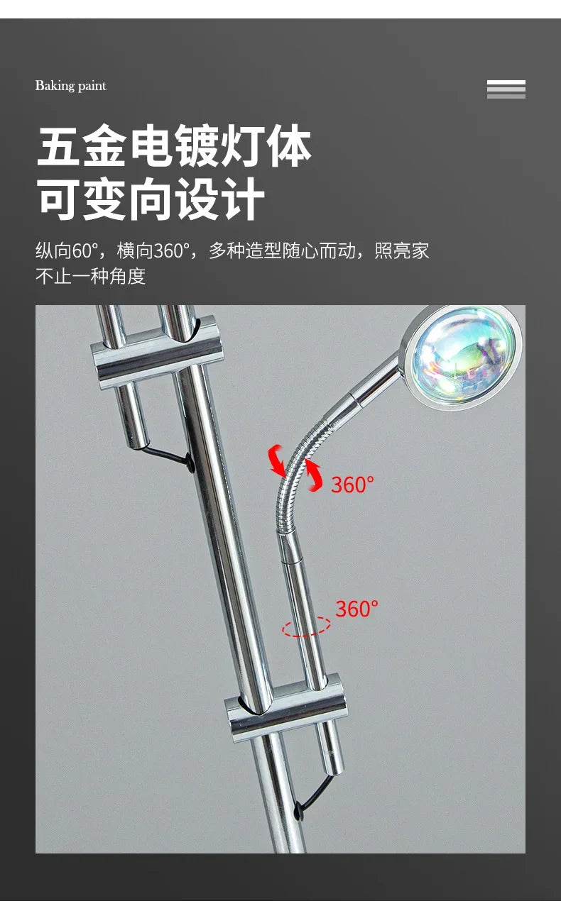 Nordic Rainbow Projection Floor Lamp