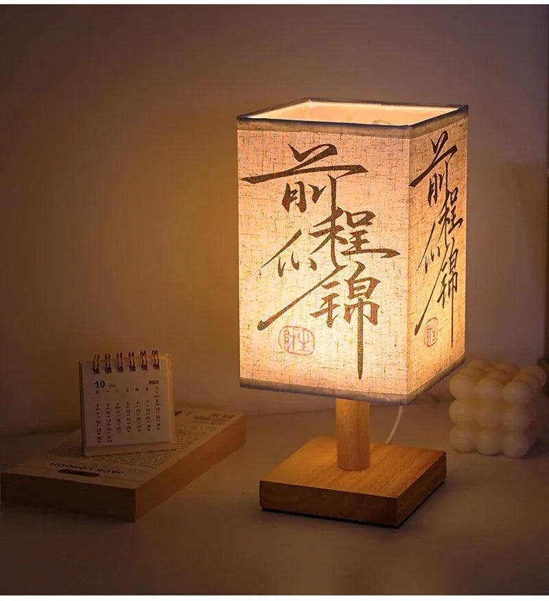 Fabric Square Bedside Lamp