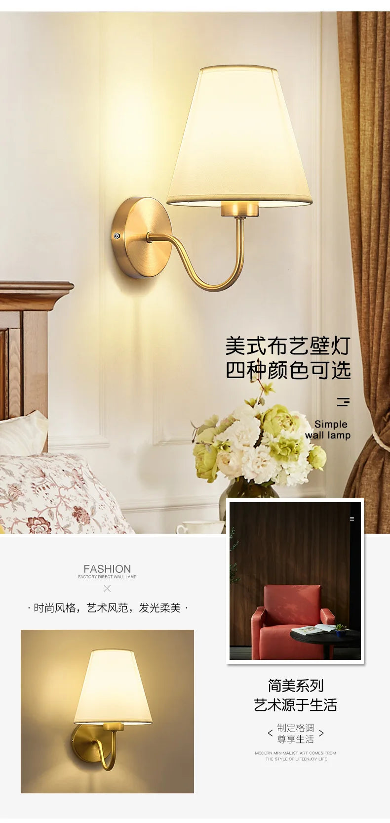 Modern Fabric Wall Lamps Retro Bedside Wall Lamp Living Room Wall