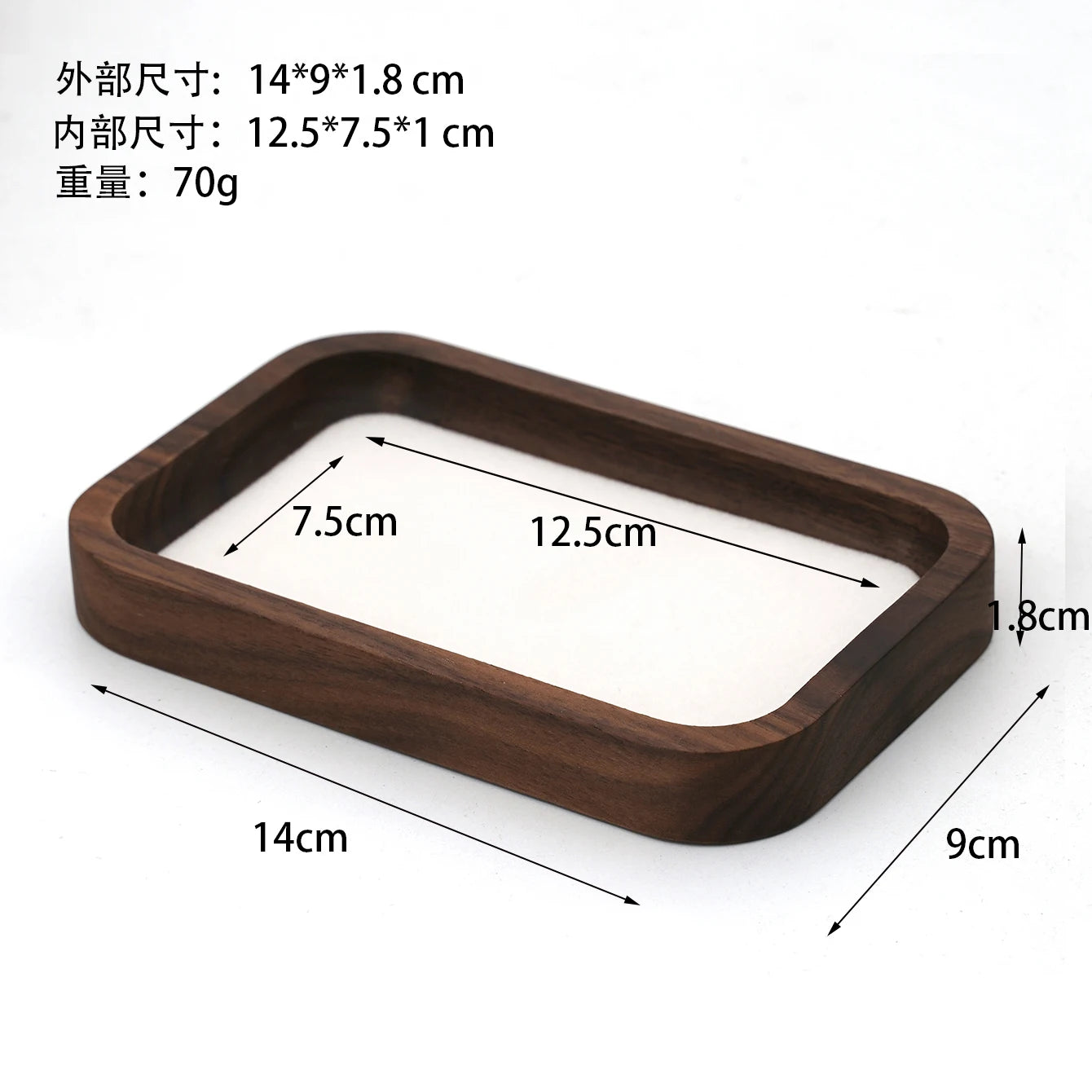 Solid Wood Jewelry Display Tray