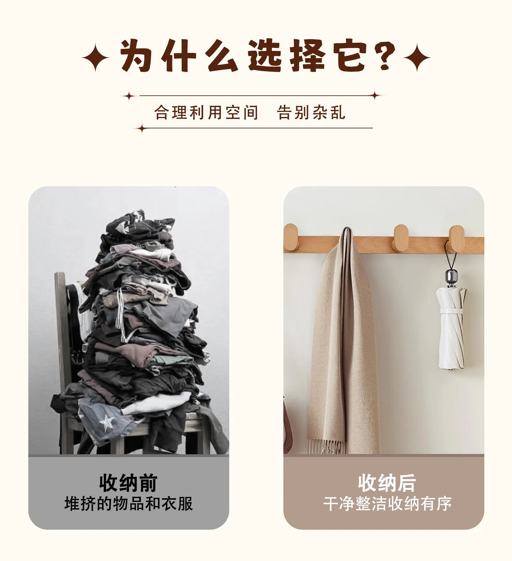 Nordic Solid Wood Adhesive Wall Hook