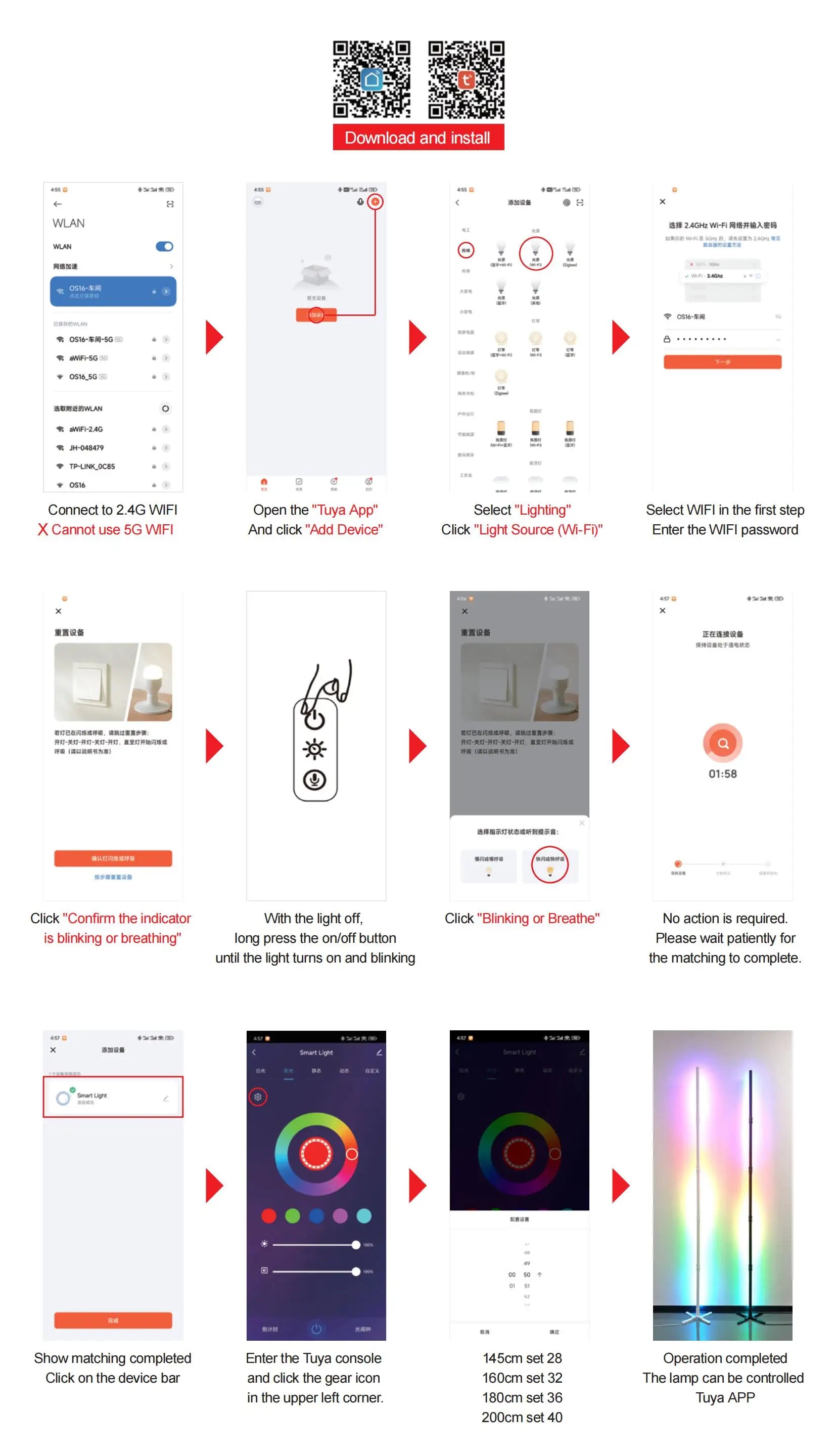 Smart APP RGB Corner Lamp 180cm