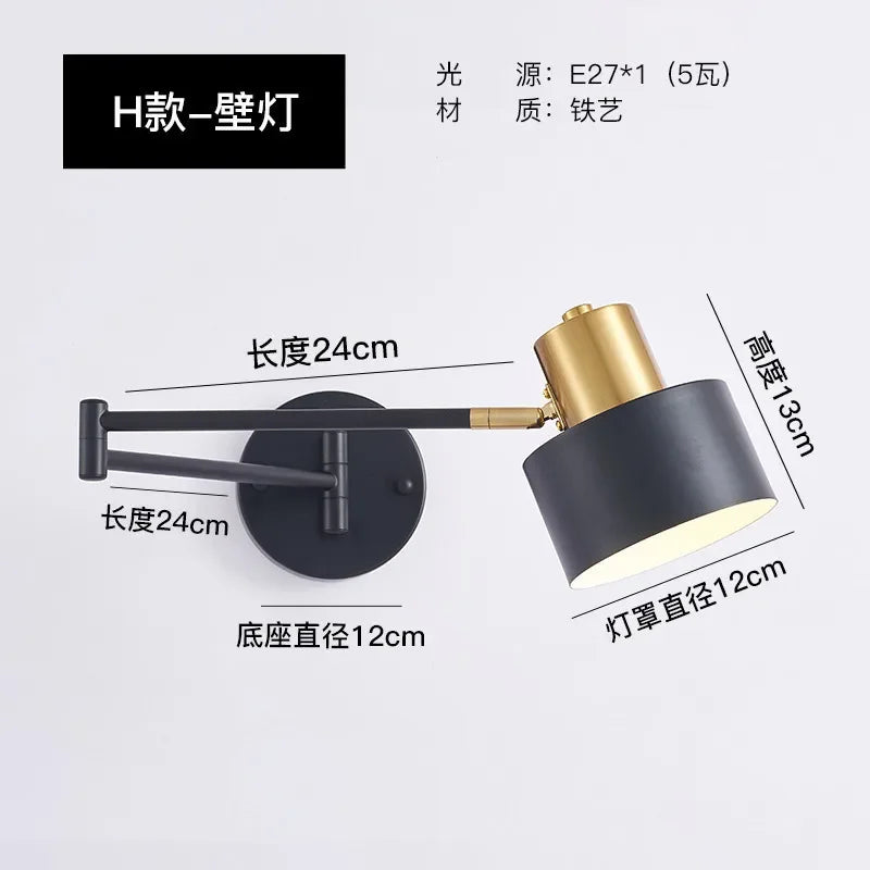 Long Arm Adjustable Wall Sconce