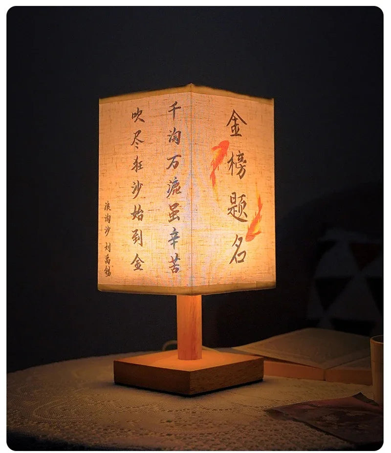Chinese Fabric Shade Bedside Lamp