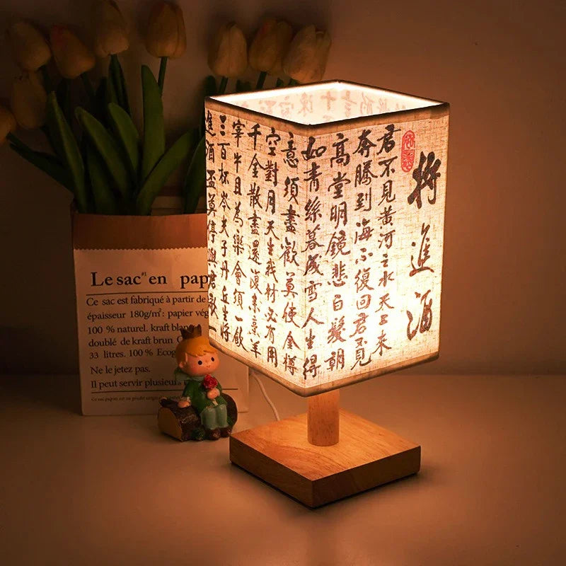 Fabric Square Bedside Lamp